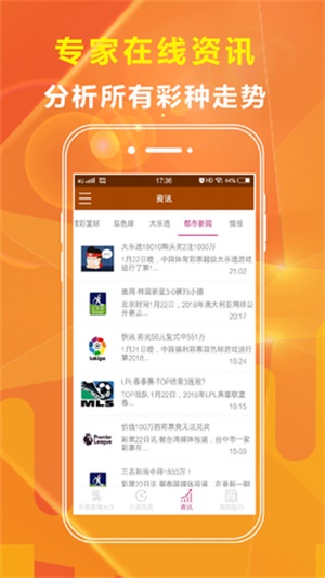 新澳全年免費資料大全,互動策略評估_yShop53.270