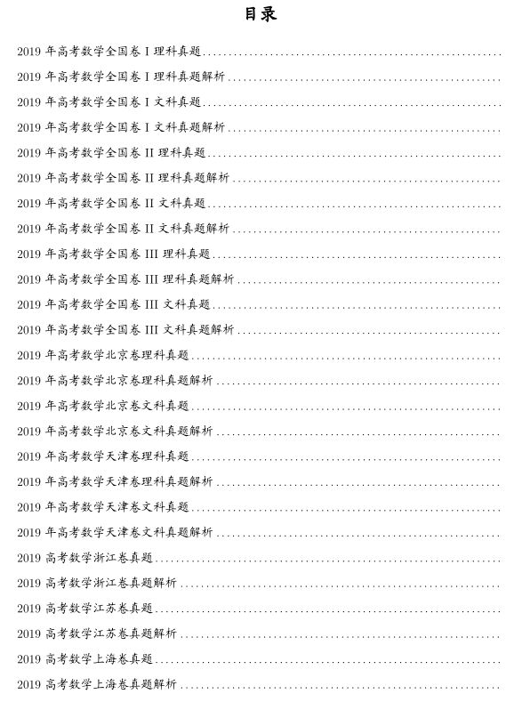 六盒寶典精準資料期期精準,權威解答解釋定義_UHD款60.993