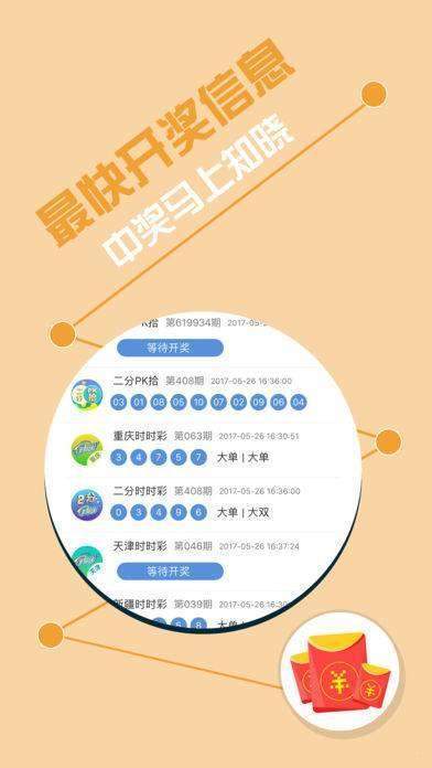 王中王72396.cσm.72326查詢精選16碼一,科技成語分析定義_DX版42.941