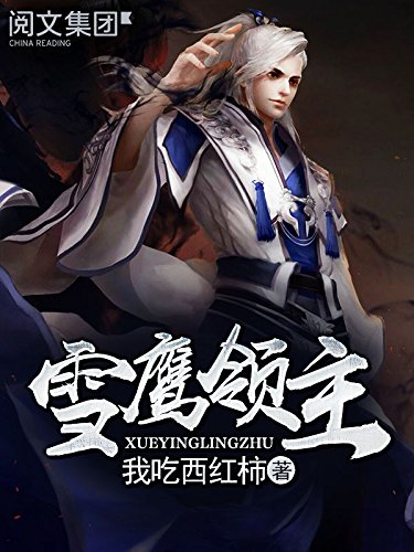 堇色安年，誰許我一世荒蕪 第4頁