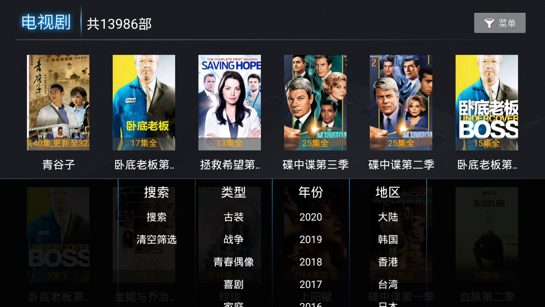 電影頻道下載與安裝指南，輕松觀看電影的步驟詳解