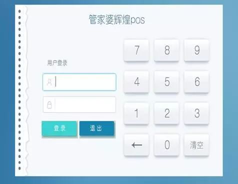 管家婆一票一碼100正確河南,互動策略評估_ChromeOS28.942