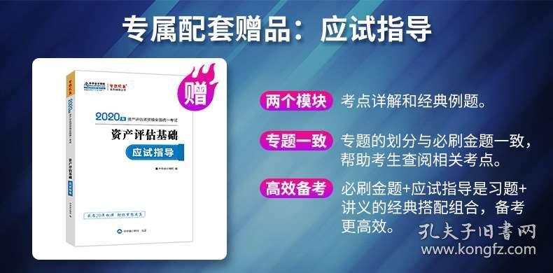 管家婆一碼中獎,穩定評估計劃方案_黃金版11.814