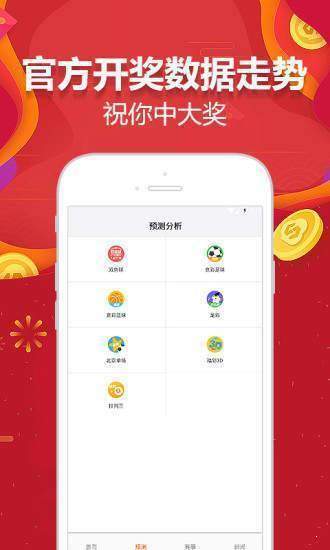 王中王王中王免費資料大全一,整體講解執行_精裝款57.709