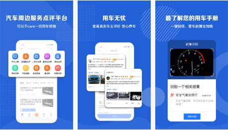 新澳門免費資大全查詢,快速設計解答計劃_app89.766