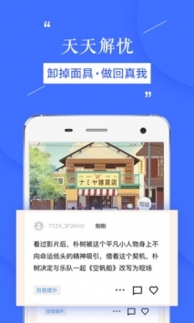 說好的永遠只是一個背影り 第4頁