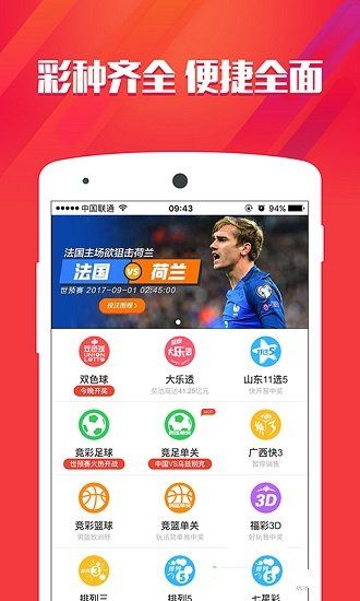 管家婆期期四肖四碼中特管家,深層數據策略設計_NE版95.57