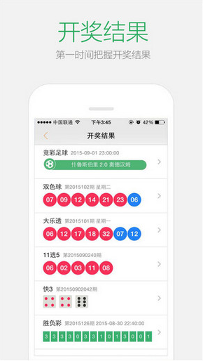 2024澳門天天開好彩大全最新版本,持久性策略解析_交互版17.561
