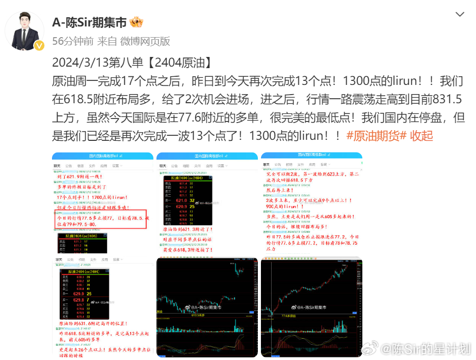 2024新澳門跑狗圖今晚特,動態解析說明_SHD55.618