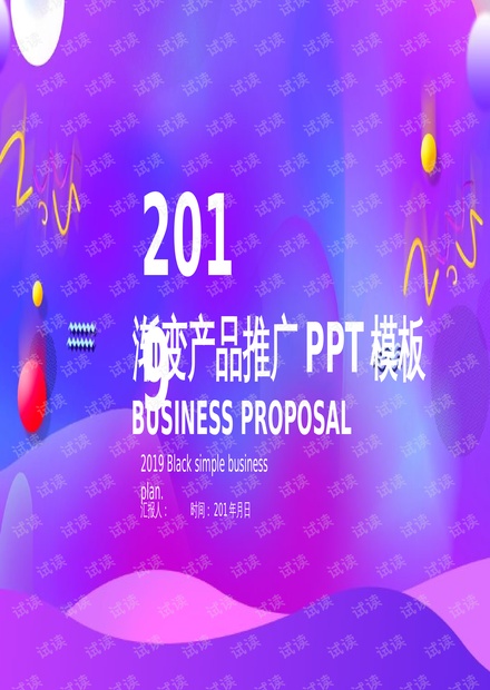 澳門江左梅郎,快速設計響應計劃_7DM88.841