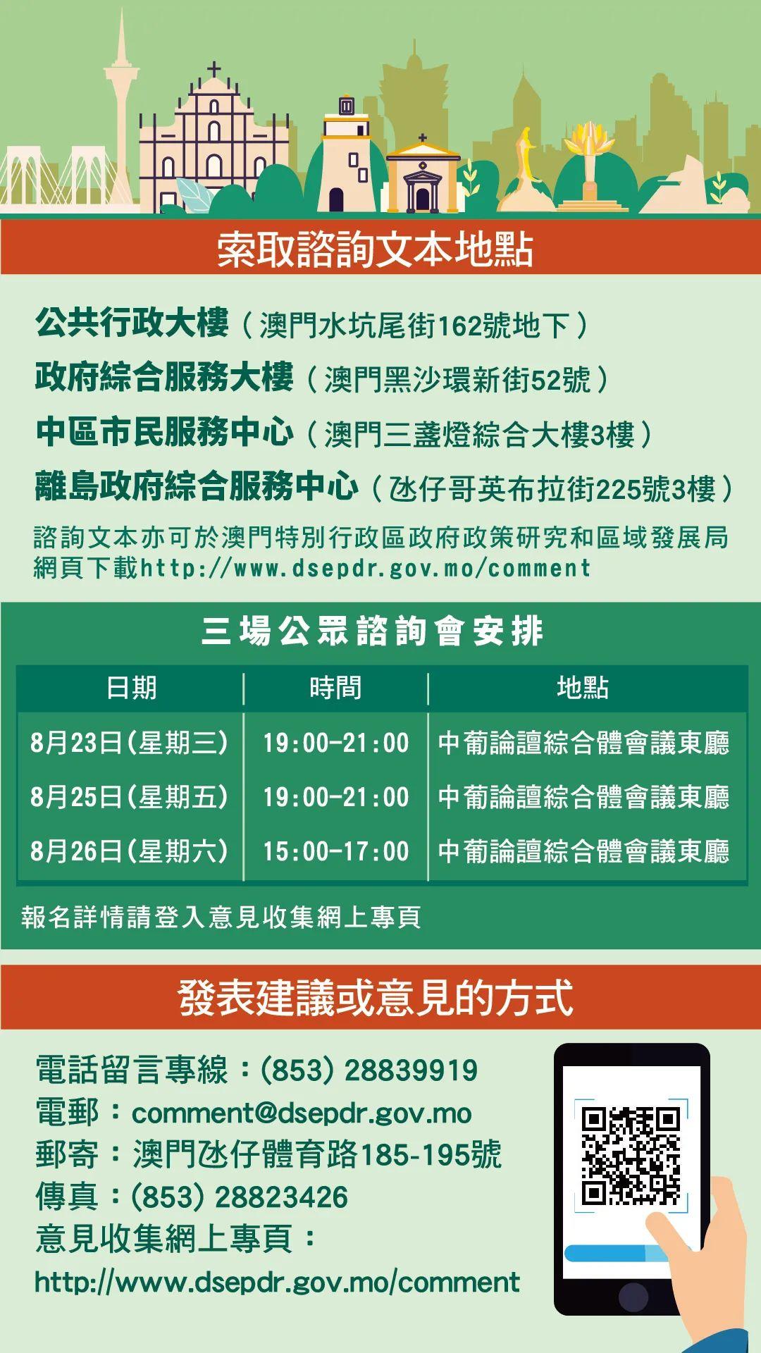 2024澳門原料免費,實時數據解析_視頻版74.862