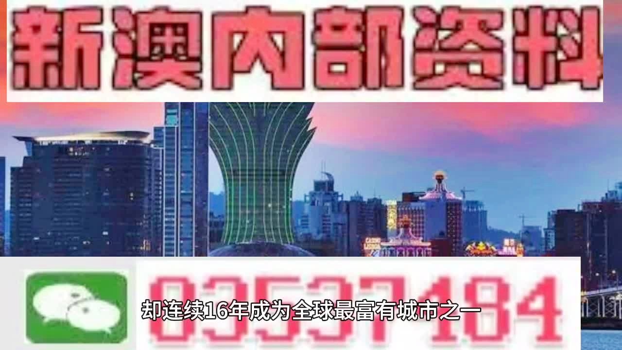2024澳門傳真免費,絕對經典解釋落實_精簡版59.205