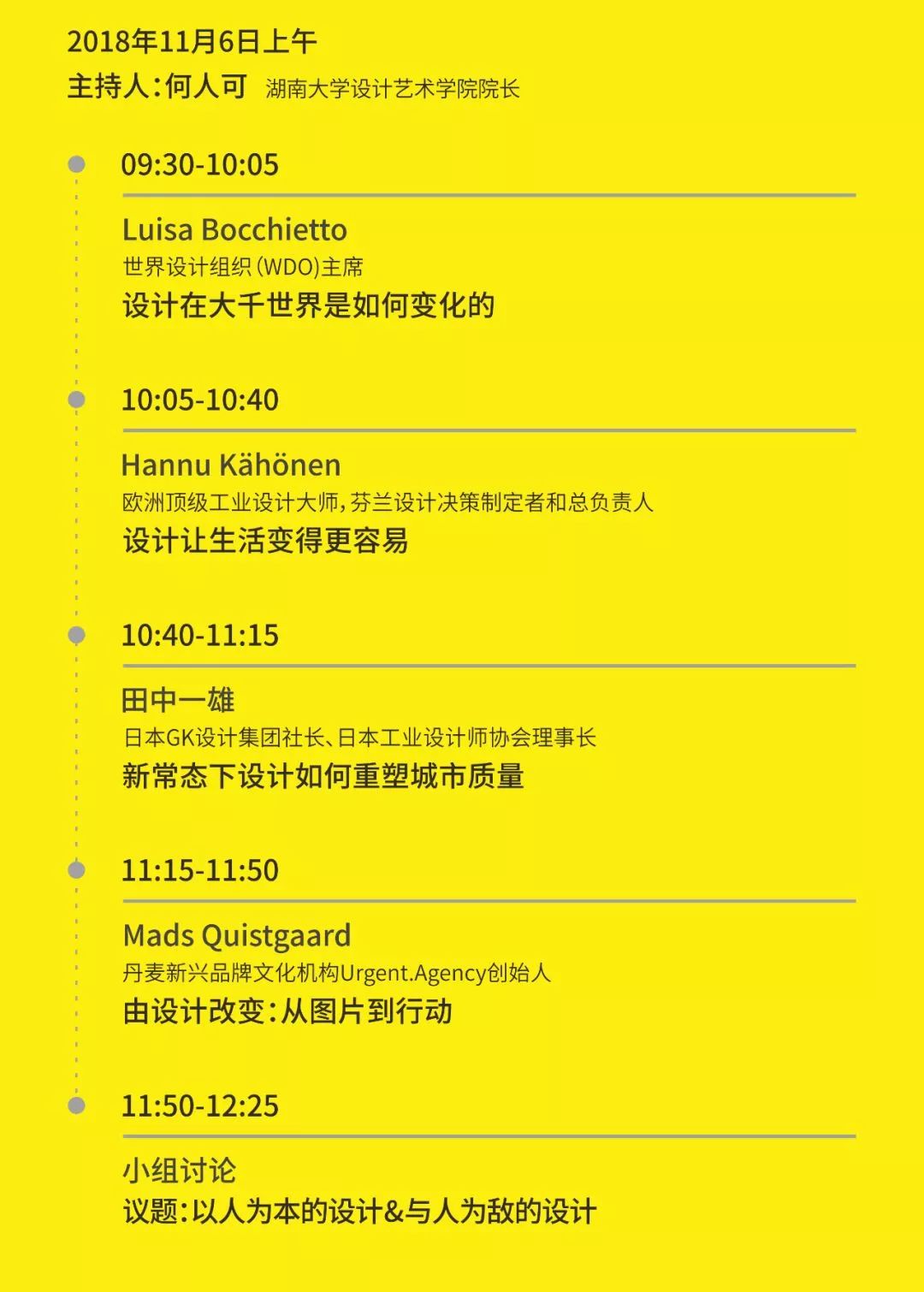 7777788888精準管家婆,廣泛的關注解釋落實熱議_1440p71.277