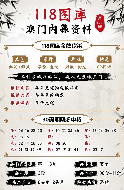 新澳金牛版最新版本內容,精細執行計劃_PT54.376