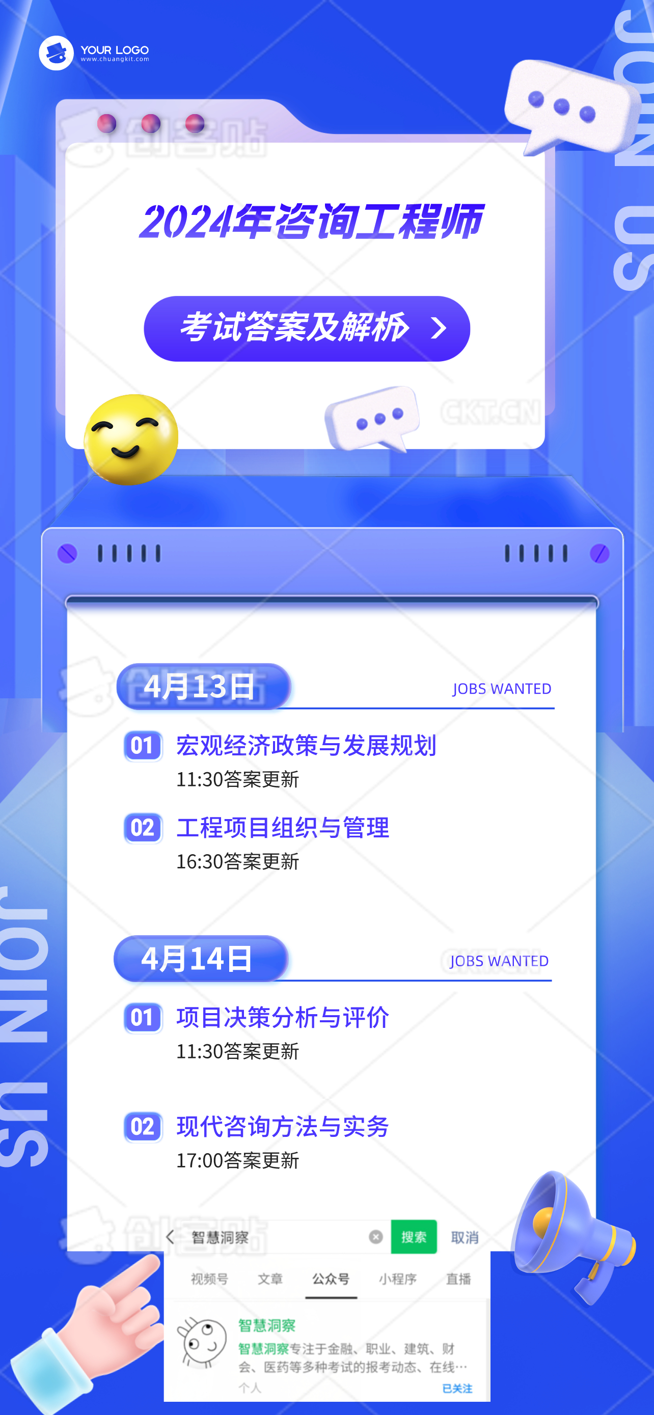 2024年正版資料免費大全最新版本下載,實踐性策略實施_Console66.760