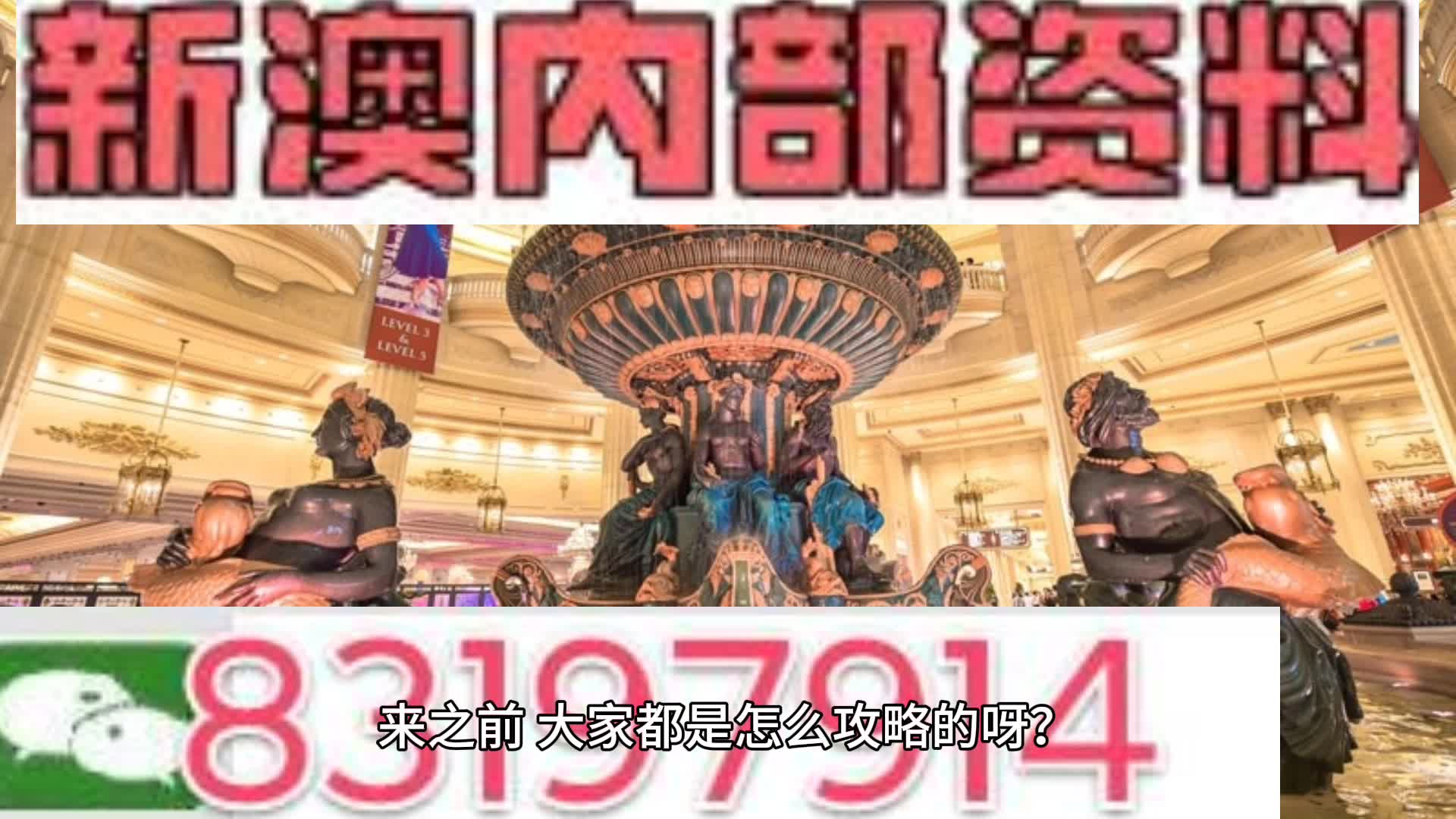 正版新澳門資料大全,靈活設計解析方案_Superior61.907