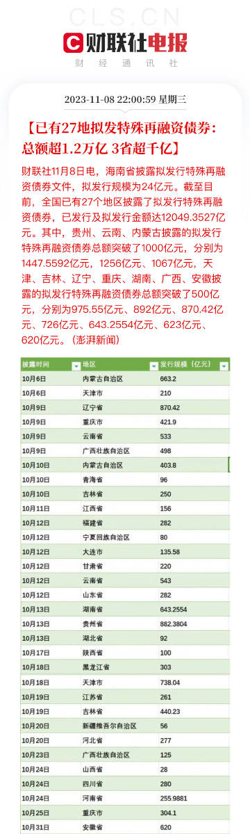 澳門王中王100期期中一期,深層數據策略設計_Mixed97.888