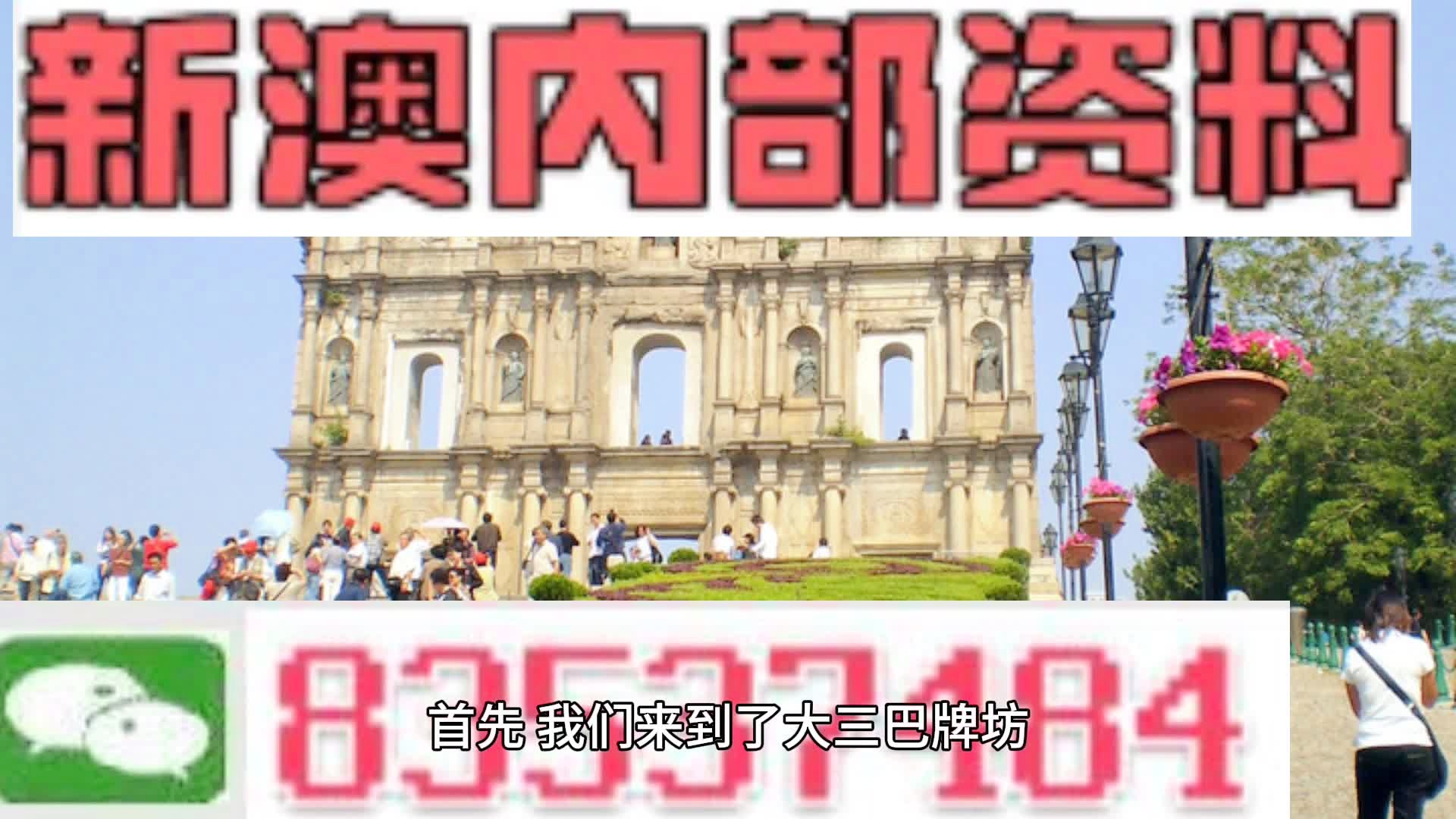 2024年新澳開獎結果公布,實地計劃設計驗證_網頁版18.703