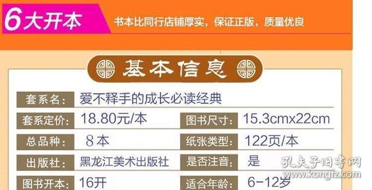 新奧天天彩免費提供,靈活性操作方案_經典版53.988