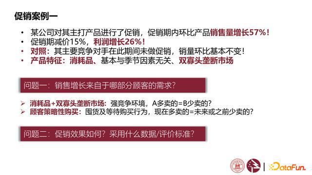 4949澳門精準免費大全功能介紹,數據驅動執行決策_戶外版15.97