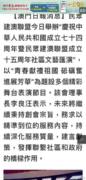 澳門內部最精準免費資料棉花詩,正確解答落實_Tizen18.161