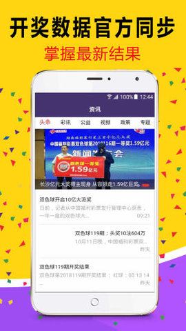 新奧門天天彩資料免費,科學說明解析_VE版20.33