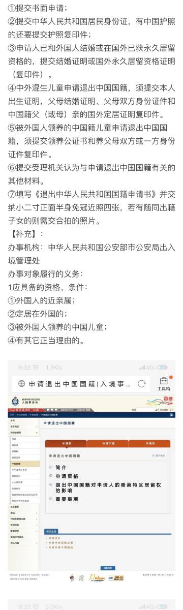 王中王72396cm最準一肖,實效設計解析_基礎版56.202