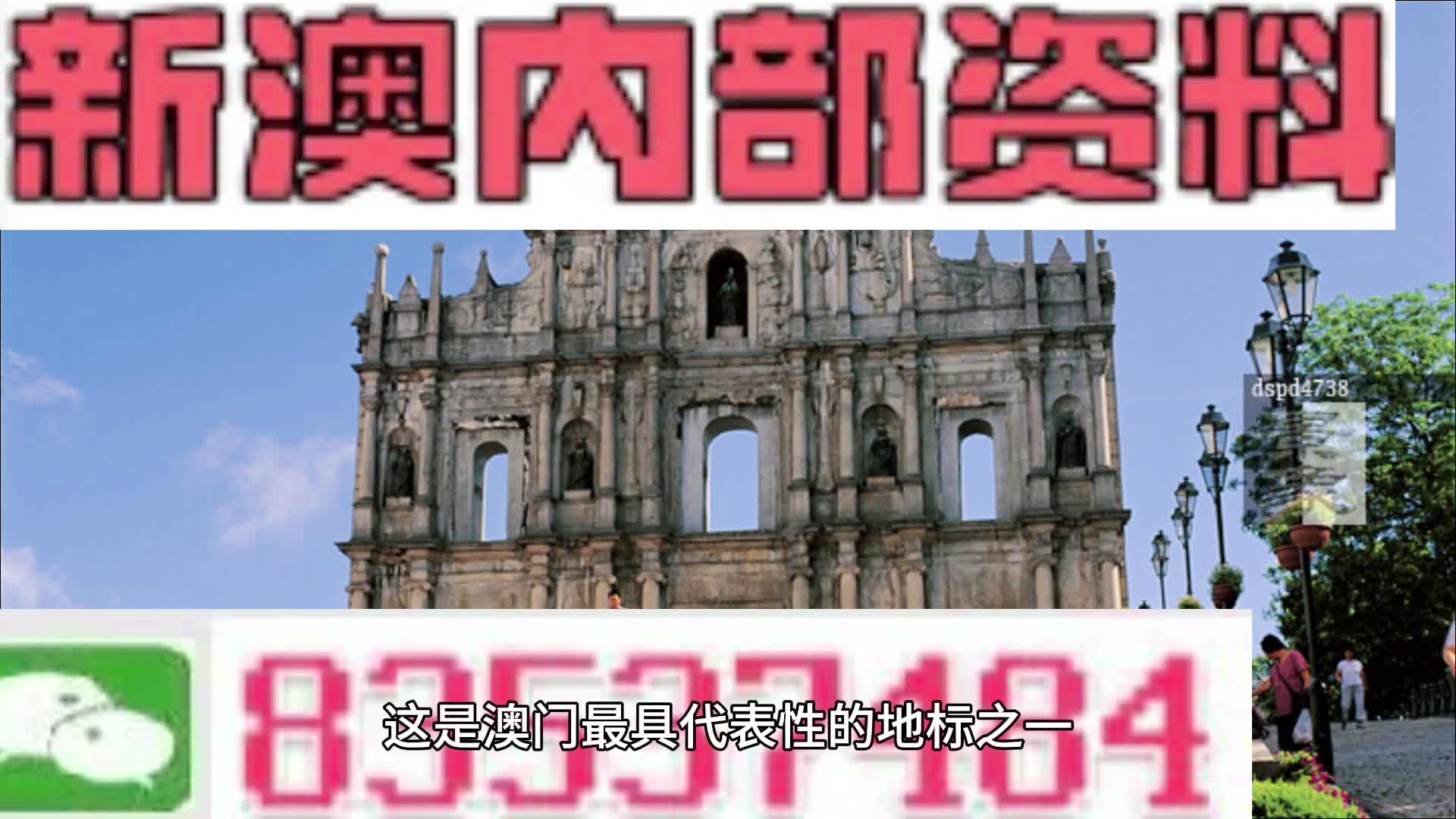 2024今晚新澳開獎號碼,確保成語解析_Advanced91.782