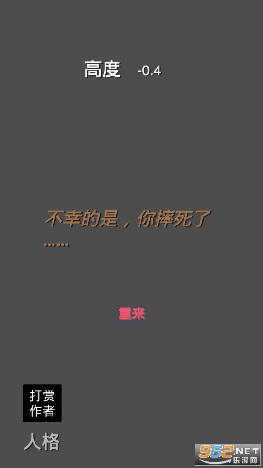 如夢亦如幻 第4頁