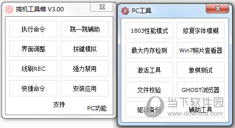 2024年奧門免費資料,實地驗證分析_專業款75.870
