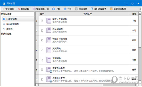 澳門開獎結果+開獎記錄2024年資料網站,實時更新解析說明_限量版66.358
