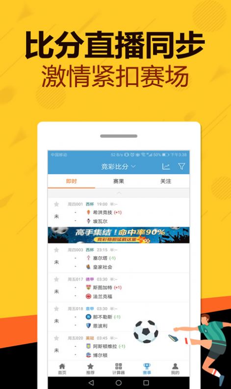 澳門管家婆一碼一肖,數據驅動執行設計_Console85.118