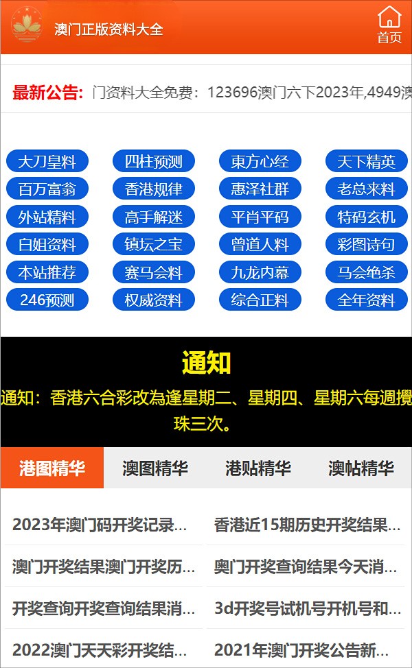 煙雨蒙蒙 第4頁