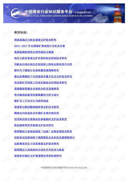 4949澳門今晚開獎結果,實效性計劃設計_Advanced12.627