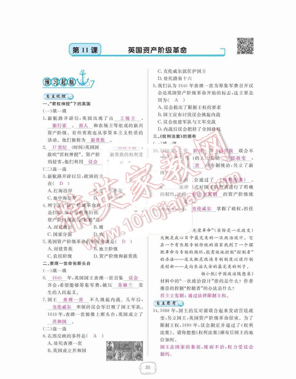新澳門歷史記錄查詢,涵蓋廣泛的說明方法_領航版24.238