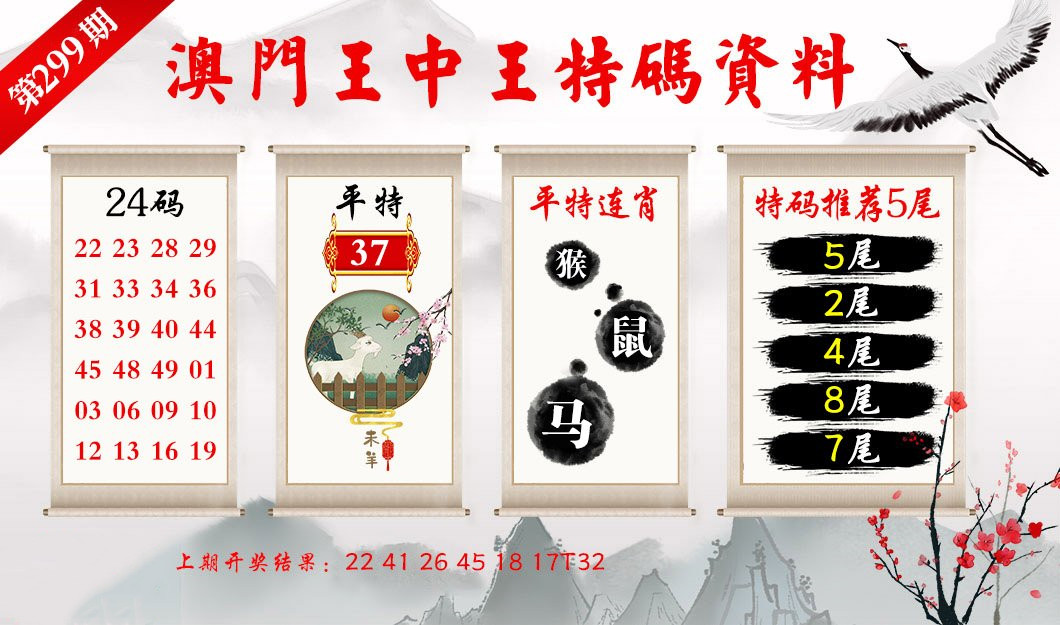澳門一肖一碼精準100王中王,深層設計解析策略_特別款21.98