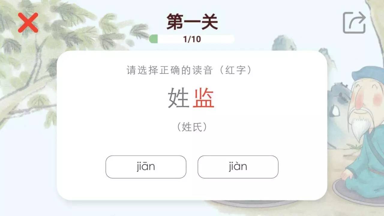 澳門三肖三碼精準100%新華字典,深入數據策略解析_桌面版48.533