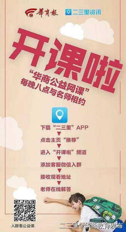 錄課軟件，下載、選擇、使用與體驗指南