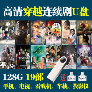 夏未夜微涼 第3頁