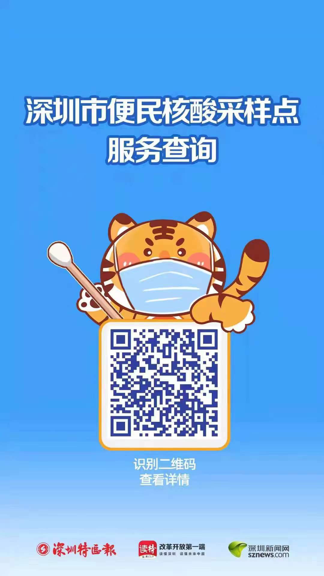 122678查一肖一碼,詳細解讀落實方案_iPhone89.968