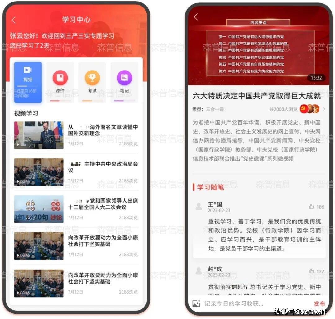濠江論壇澳門資料2024,科學依據解釋定義_靜態版6.22