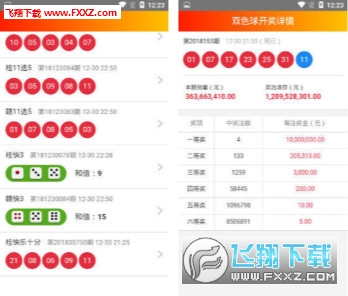 二四六天天彩資料大全網最新,快速計劃設計解答_ChromeOS75.78
