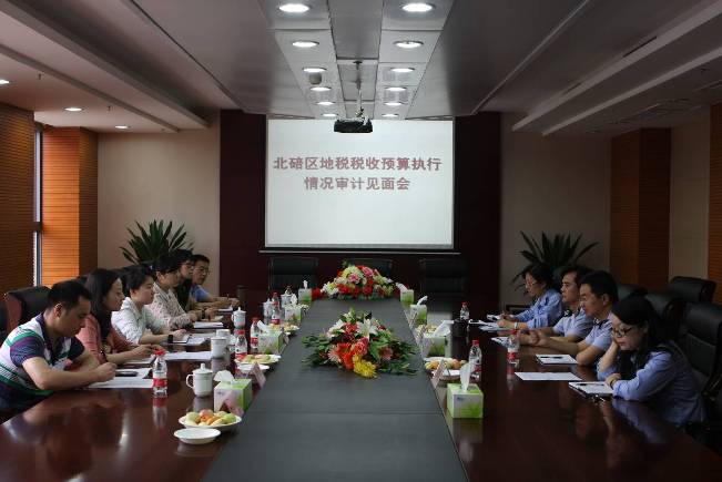 你是太陽灼我心傷 第3頁