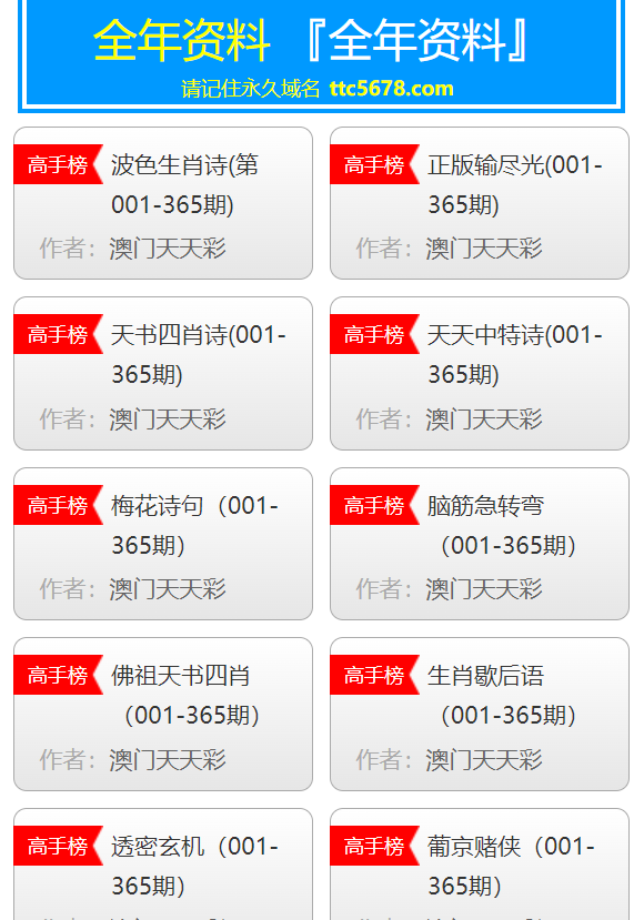 新澳天天彩免費資料2024老,深入數據設計策略_Plus62.35