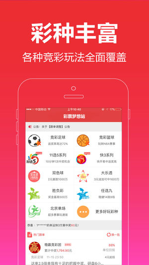 澳門彩管家婆一句話,可持續實施探索_復刻版27.880