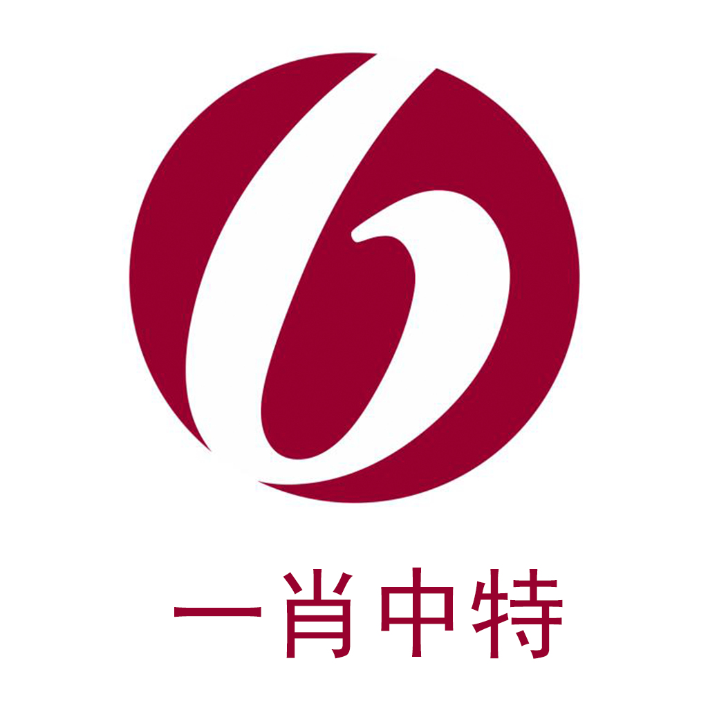 香港最準100‰一肖中特免費一,實效性策略解析_頂級版49.410