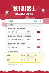 澳門開獎結果+開獎記錄表013,安全性策略解析_免費版68.348