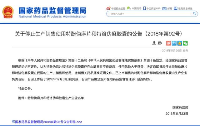 新澳天天彩資料大全四九中特,快速響應方案_Executive60.355