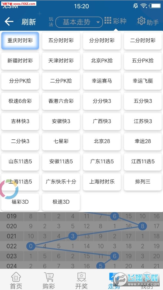 2004新澳門天天開好彩大全正版,實地計劃驗證數據_模擬版42.414