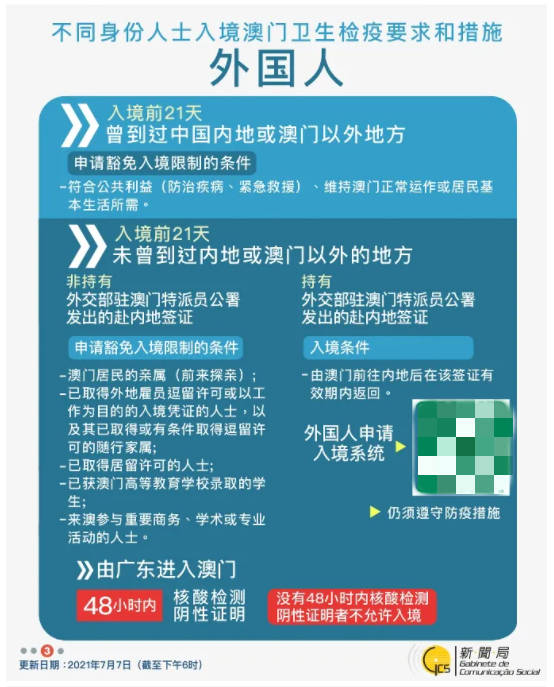 香港免六臺彩圖庫,廣泛的解釋落實方法分析_zShop57.146